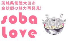 soba Love